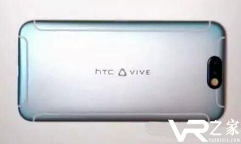 HTC Vive手机为概念设计