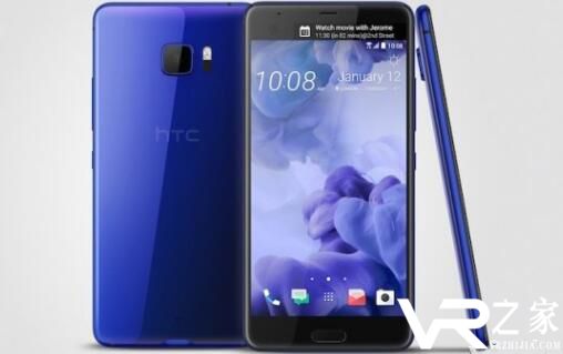 HTC U Ultra