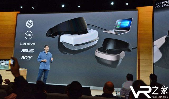微软将向开发者推出专用VR头显 打通Win10所有应用.jpg