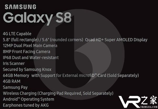 再贵也要买！三星Galaxy S8最全硬件配置曝光2.jpg