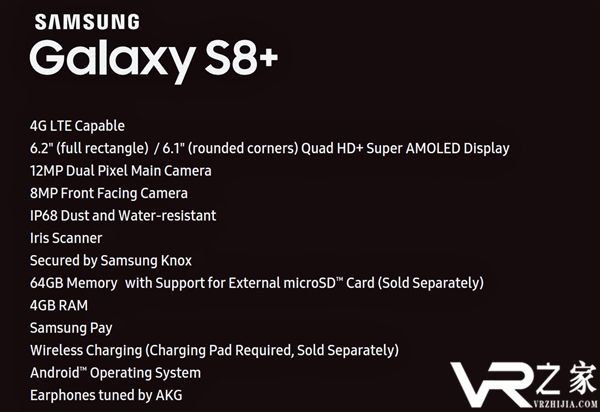 再贵也要买！三星Galaxy S8最全硬件配置曝光.jpg