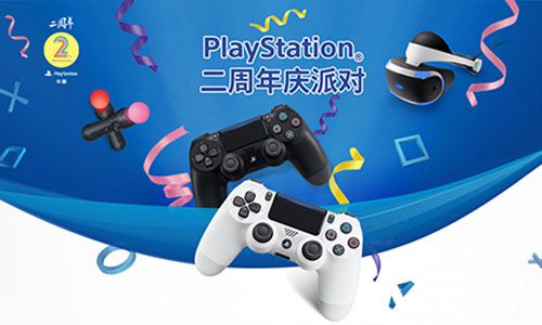 PSVR新到货啦!PlayStation中国二周年派对开启.jpg