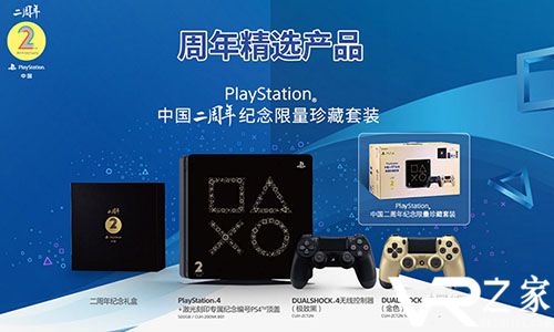 PSVR新到货啦!PlayStation中国二周年派对开启2.jpg