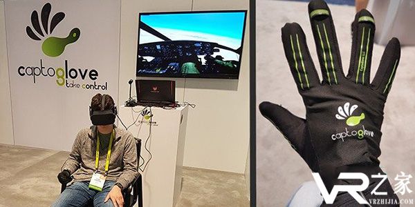 CaptoGlove无线VR可穿戴手套上线众筹 2.jpg