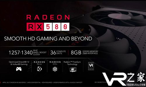 AMD发布VR支持显卡RX 580 定价1500元起.jpg