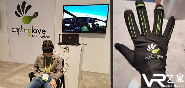 什么都摸 我要我还要! VR触觉手套推预购折扣6.jpg