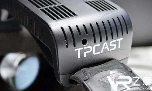 VR无线套件TPCast首次启动零售，售价1999元.jpg