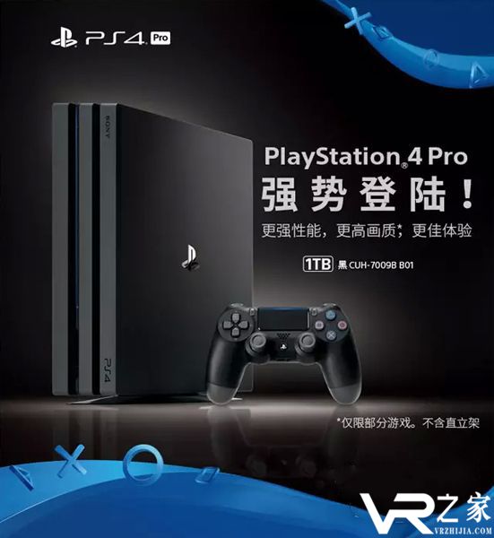 6月7日PS4 Pro在中国市场正式开售售价2999元.jpg