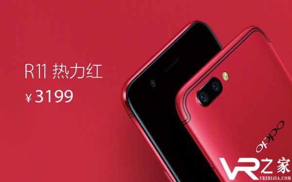 周董王俊凯揭晓 OPPO R11售价2999元5.jpg