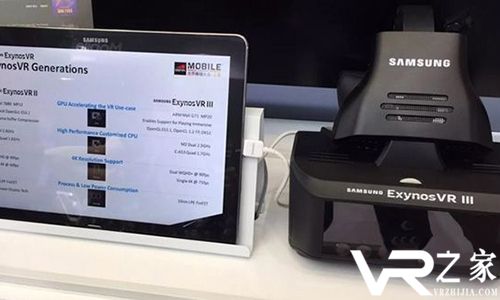 三星研发“4K”眼动追踪VR一体机.jpg