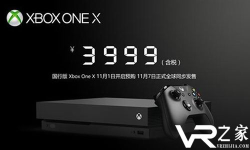 国行Xbox One X发布: 3999元全球同步开售