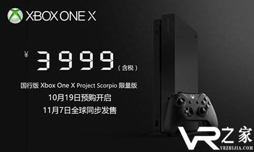 国行Xbox One X发布 3999元全球同步开售2.jpg