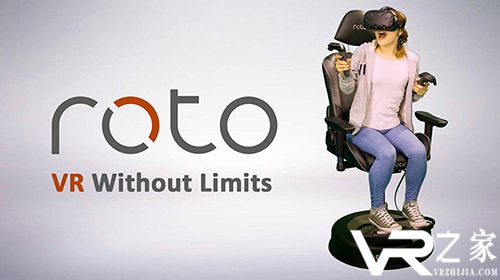 这回说话算话官宣Roto VR椅子准备出货.jpg