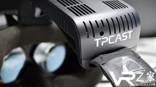 TPCast2.0将支持无线传输VR 8K分辨率数据