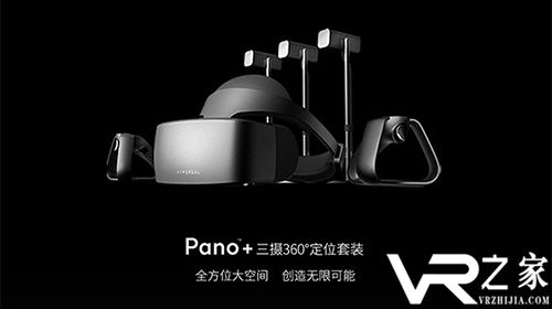 超值推荐：不到2000元一套的“国产版”Oculus Rift.jpg