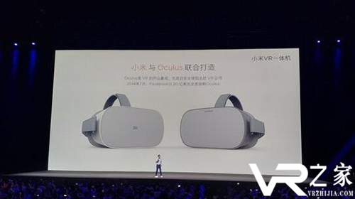 小米VR一体机售价公布！32GB售价1499元，64GB售价1799元.png