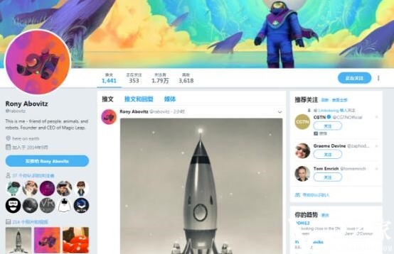 Magic Leap One或将于2018年8月8日8点8分发售