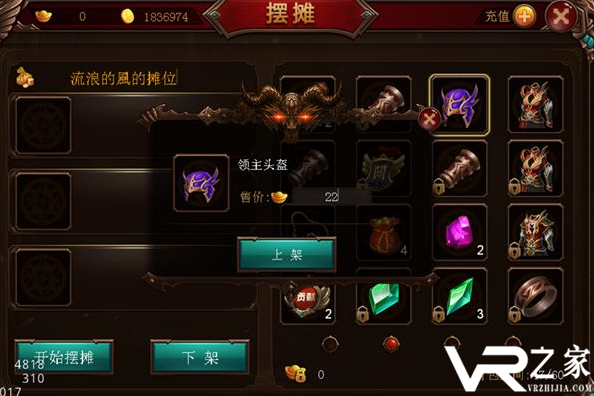 上线送几亿元宝的手游_免费无限钻石元宝手游