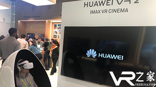 CES 2019：华为展示VR2头显2.png