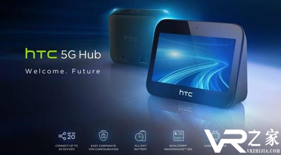 HTC表示：新的5G Hub将支持VR直接传输到Vive头显上