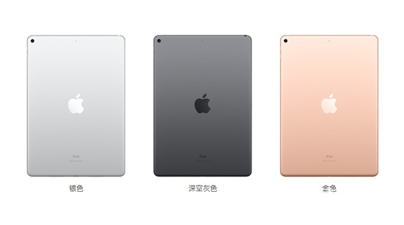 低至2999元！苹果发布2019款iPad Air和iPad mini2.png