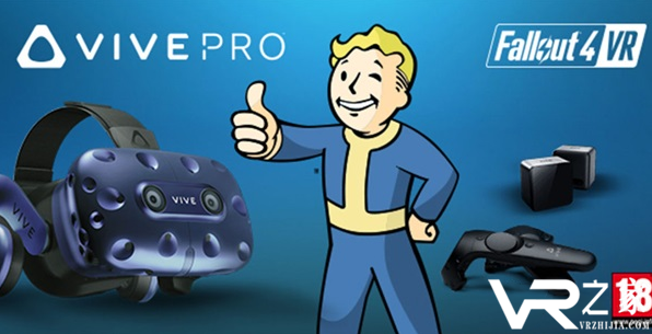 欧洲用户新购Vive Pro入门套件可免费获得《辐射4VR》.png