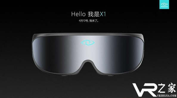 3Glasses在京发布全球首款消费级超薄VR眼镜 X12.png