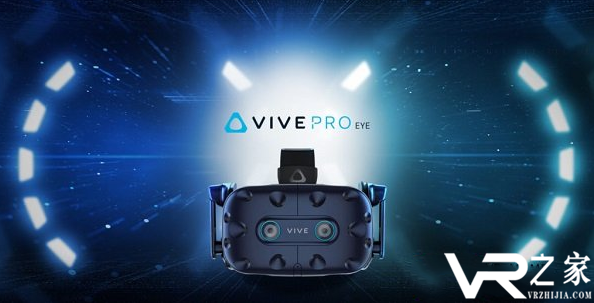 HTC Vive Pro Eye在欧洲上市售价1499英镑.png