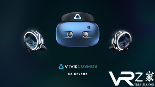 Vive Cosmos将于2019年Q3开始发售.png