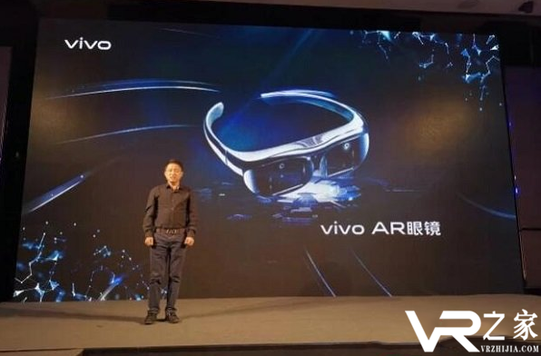 vivo公布AR眼镜产品：将手机屏幕的扩展 可实现五大功能.png