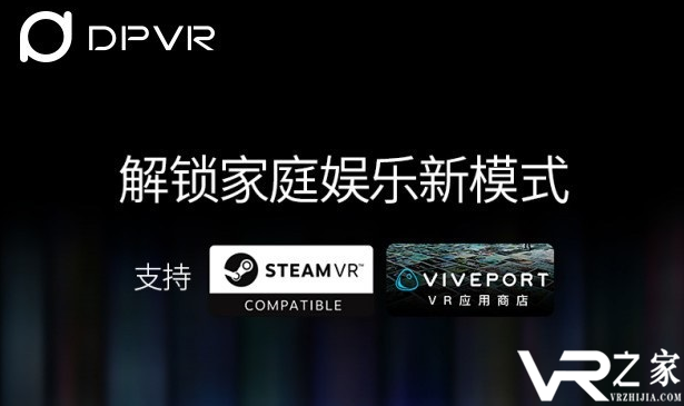 全球首发大朋DPVR E3游戏战神套装4K版3.png