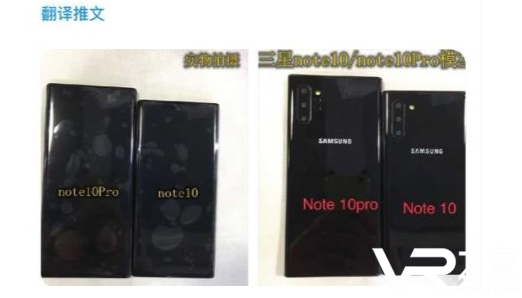 三星Galaxy Note 1010+模型机曝光 前置ToF传感器.png