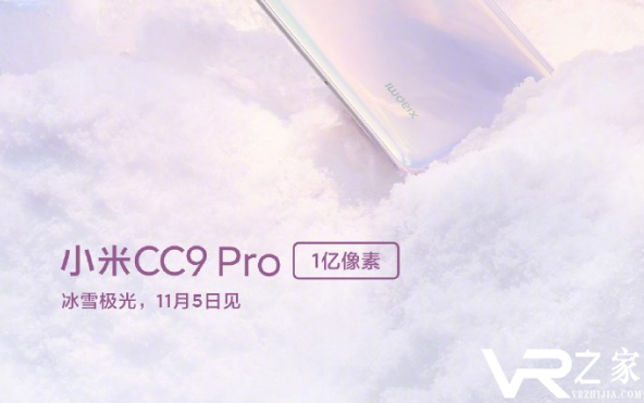 小米CC9 Pro手机另一款新配色冰雪极光公布： 后置五摄 搭载骁龙730G.png