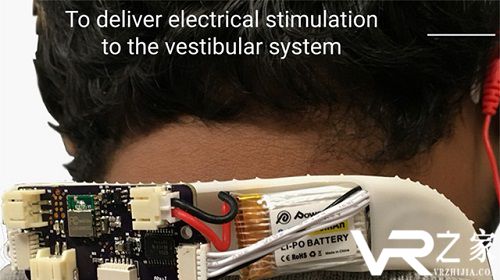 MIT可穿戴设备MoveU想用前庭电刺激GVS技术缓解晕动症
