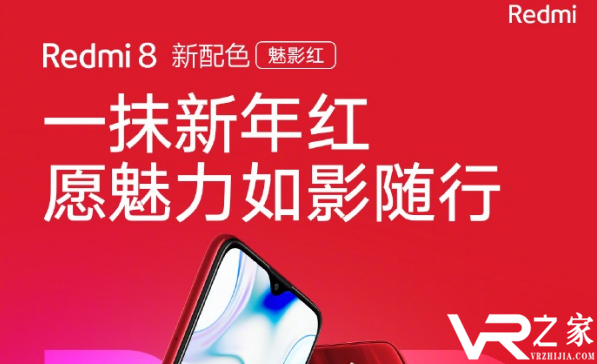 Redmi 8魅影红参数-Redmi 8魅影红配置-Redmi 8魅影红参数配置.png