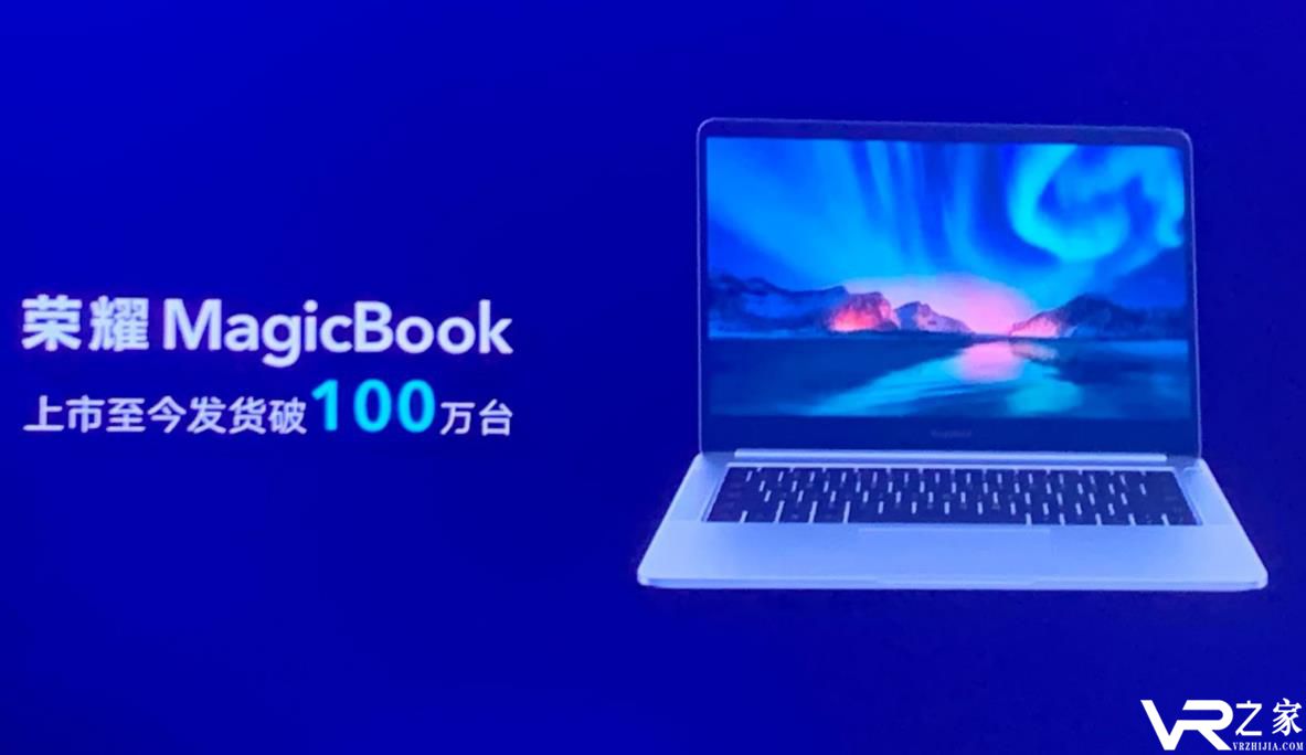 荣耀MagicBook 14锐龙版升级16GB内存 3799元入手