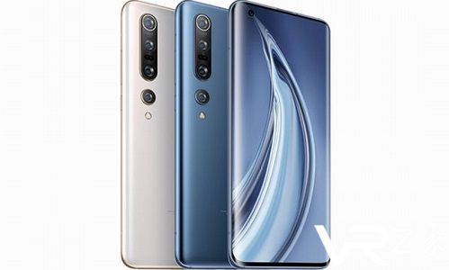 小米10 Pro 12GB+512GB顶配版今日开启全款预售