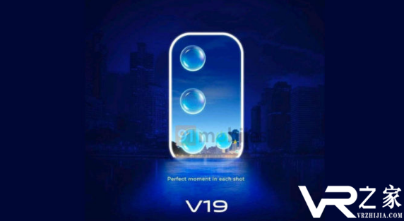 Vivo正准备发布全新V19系列智能机：电池容量4500mAh 支持自家双擎快充