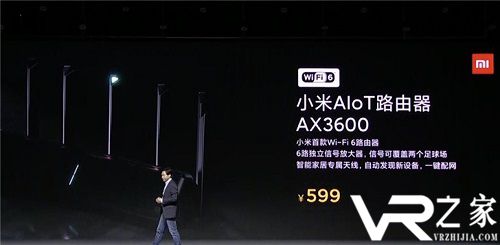 小米首款W-iFi 6路由器AX3600今日全款预售 预计3月31日前发货
