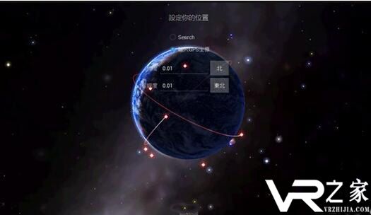 VR太空体验游戏Star Chart VR价格一览