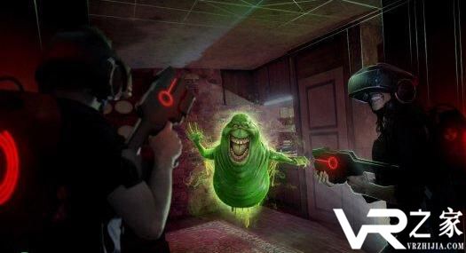VR游戏《捉鬼特工队》公布最新预告片