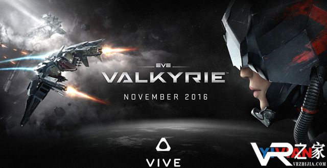 《EVE:瓦尔基里》将于11月登陆Vive 即将覆盖全平台