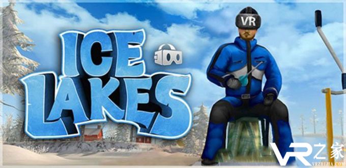 独钓寒江雪！ 《冰湖VR》更新加入HTC Vive手柄支持.jpg