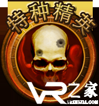 丧尸FPS新作来袭 《特种精英VR》游戏介绍.png