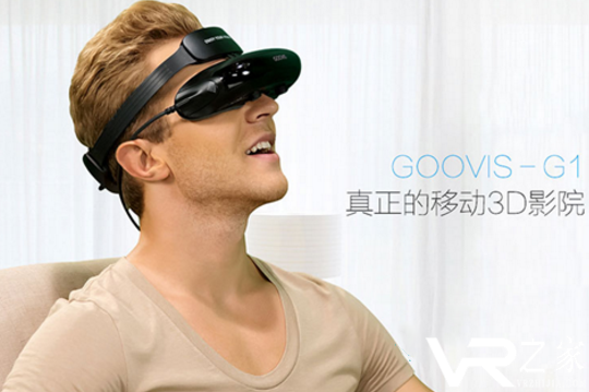 GOOVIS-G1评测，可移动的3D影院.png