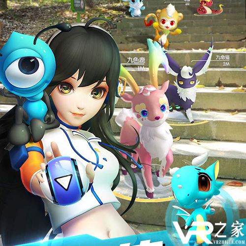 支付宝首款LBS+AR手游《萌宠大爆炸》即将测试