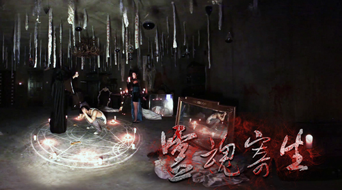 男主被杀?MeWoo平台VR悬疑剧《灵魂寄生》结局一再反转