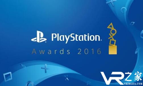 PlayStation Awards2016