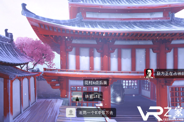 守望先锋VR体验银装素裹的花村也可以这么美.png