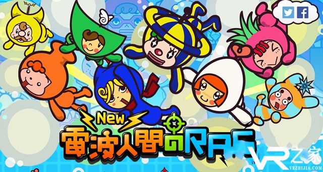 电波人get! AR新游《新电波人类RPG》将上线.jpg